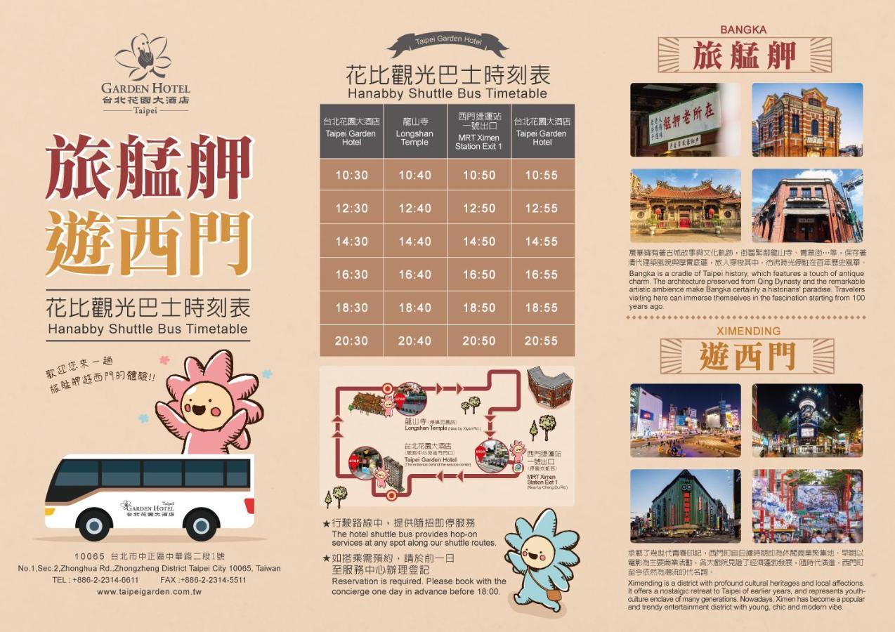 Taipei Garden Hotel - Ximending Eksteriør billede Hanabi Shuttle Bus timetable