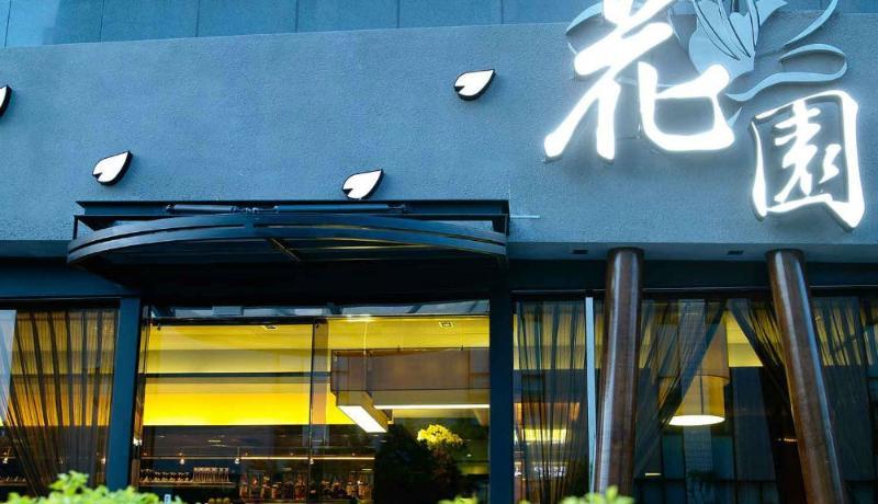 Taipei Garden Hotel - Ximending Eksteriør billede The entrance of the restaurant